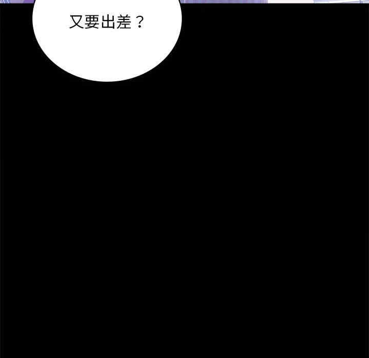 第77张