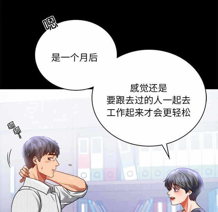 第80张
