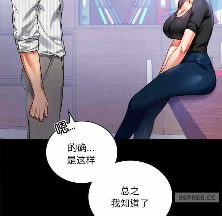 第81张