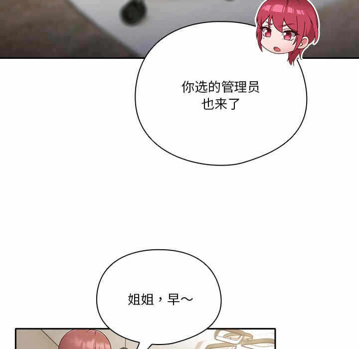 第109张
