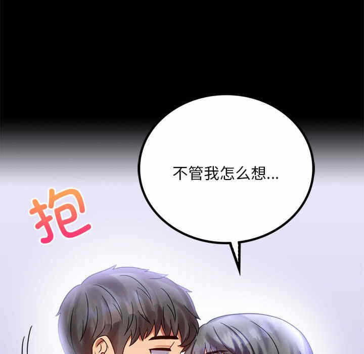 第90张
