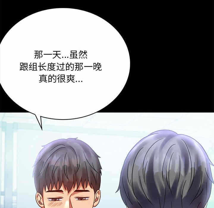 第110张