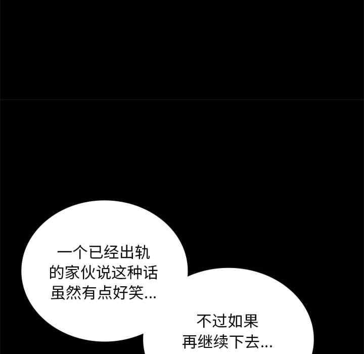 第113张