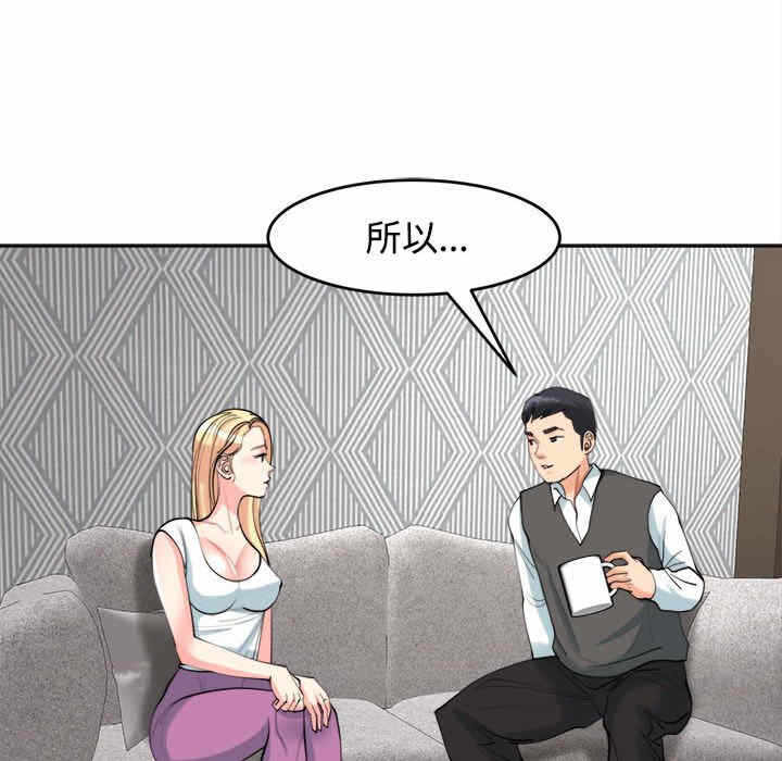 第97张
