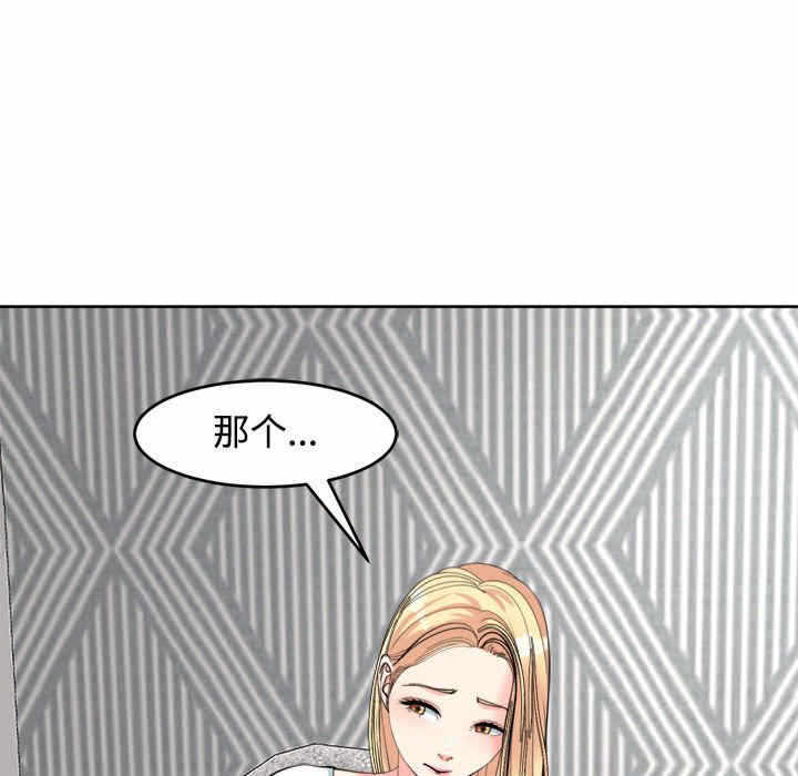 第104张