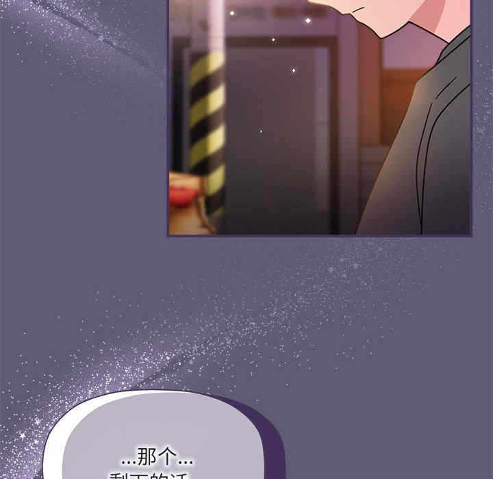 第106张