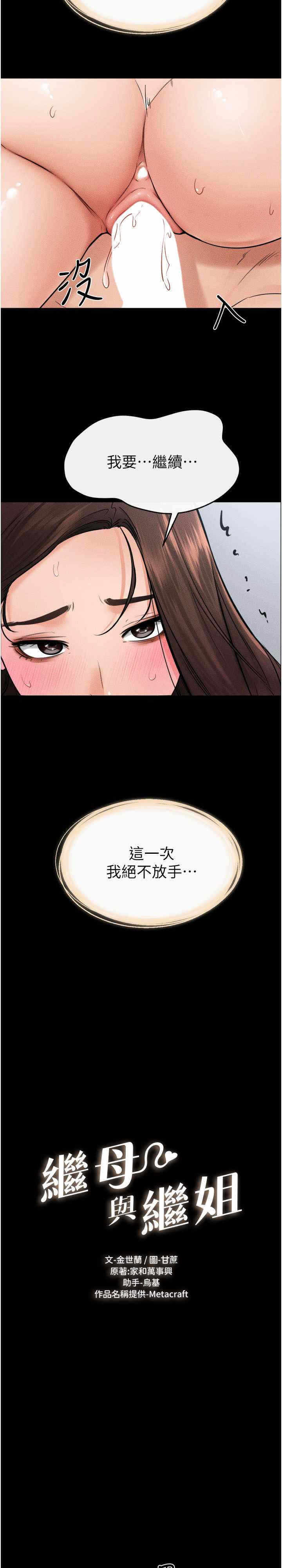 第2张
