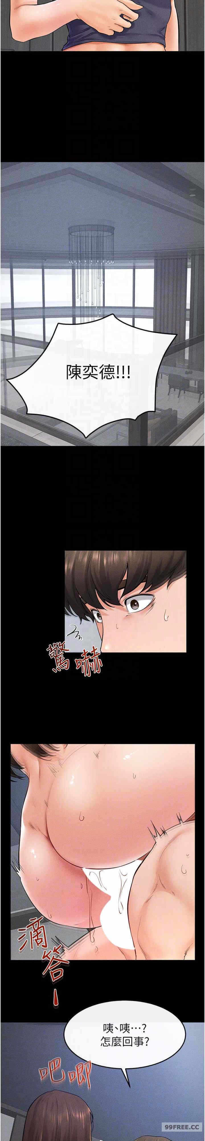 第6张
