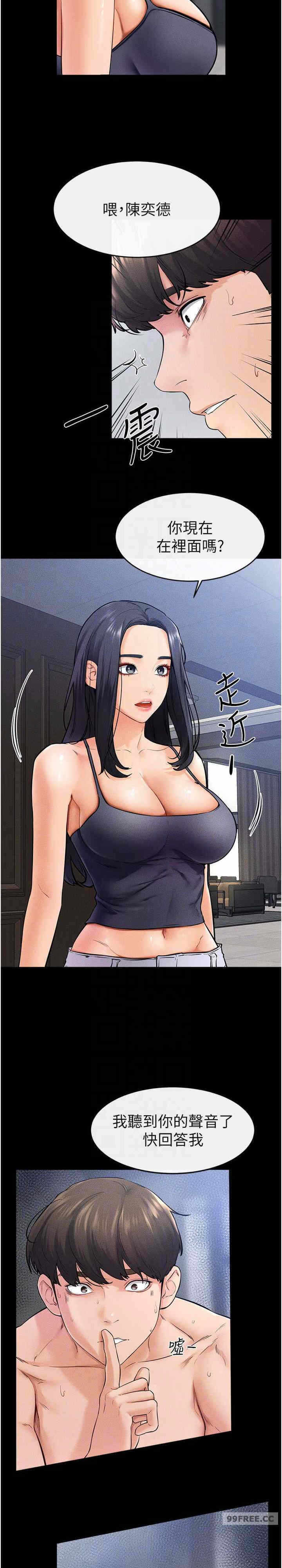 第14张