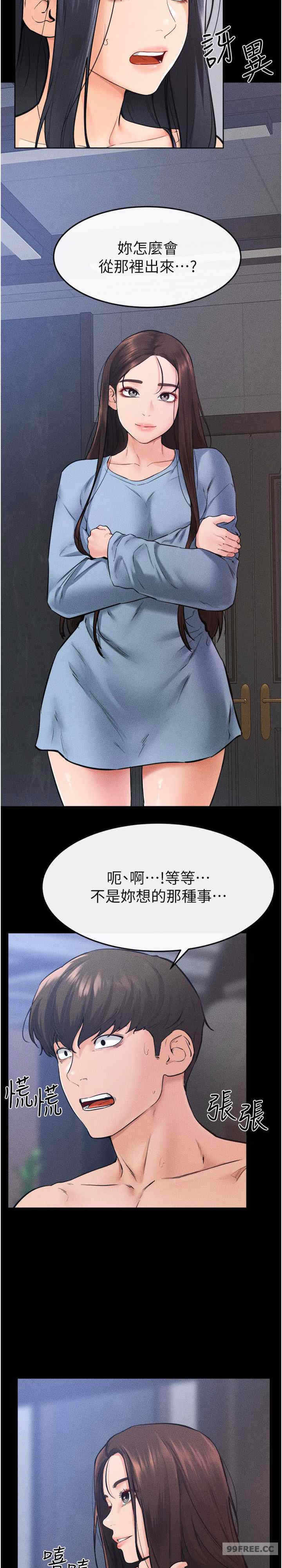 第21张