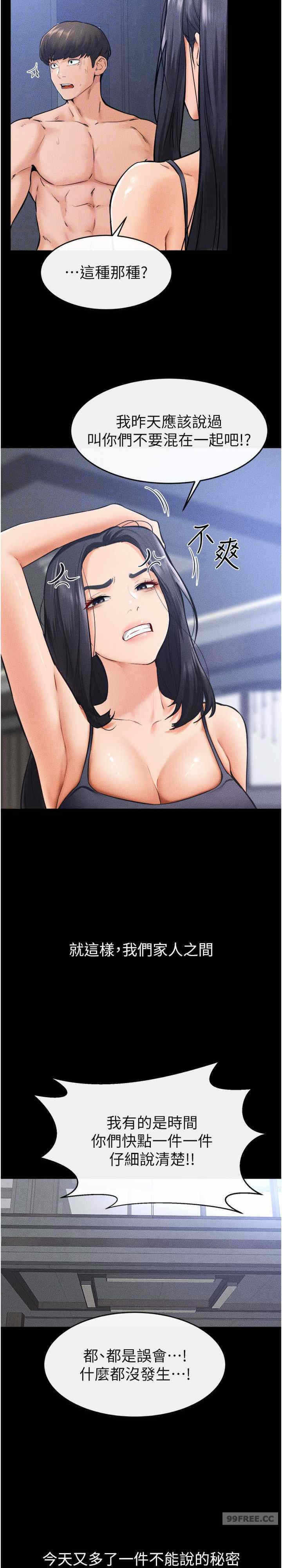 第23张