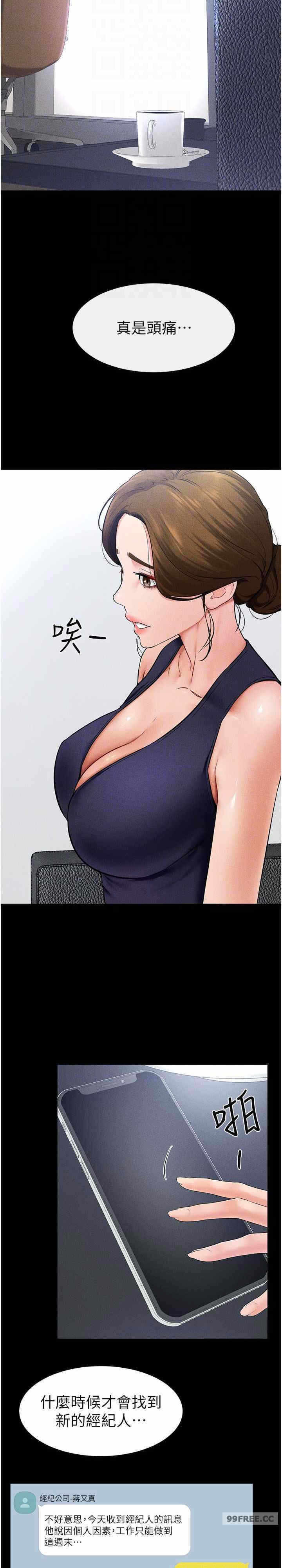 第25张