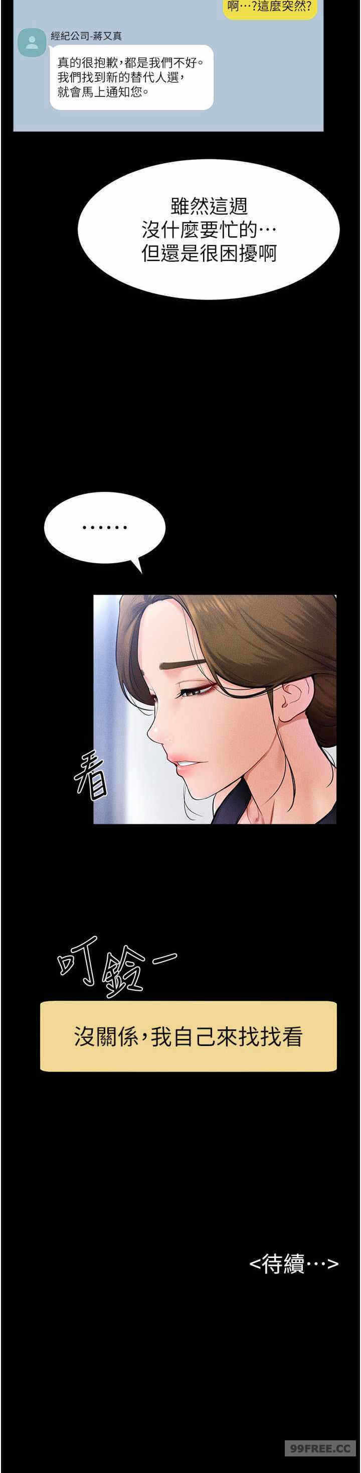 第26张