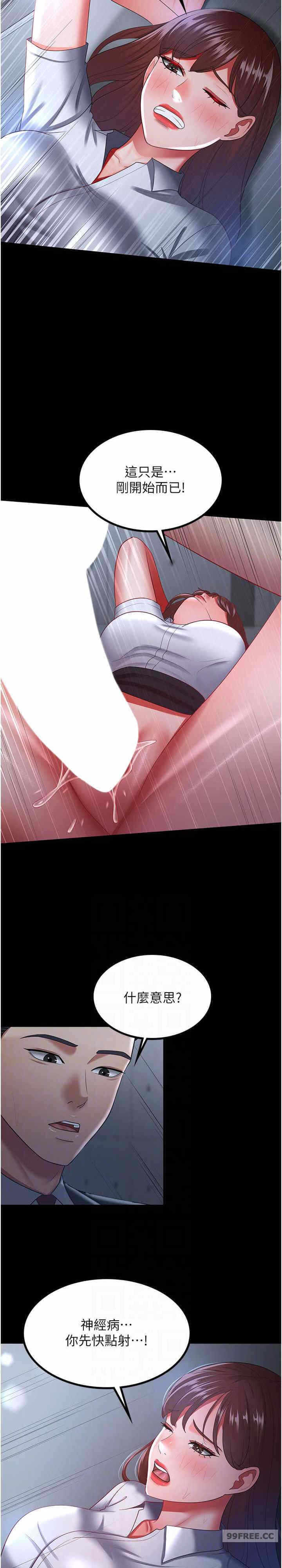 第19张