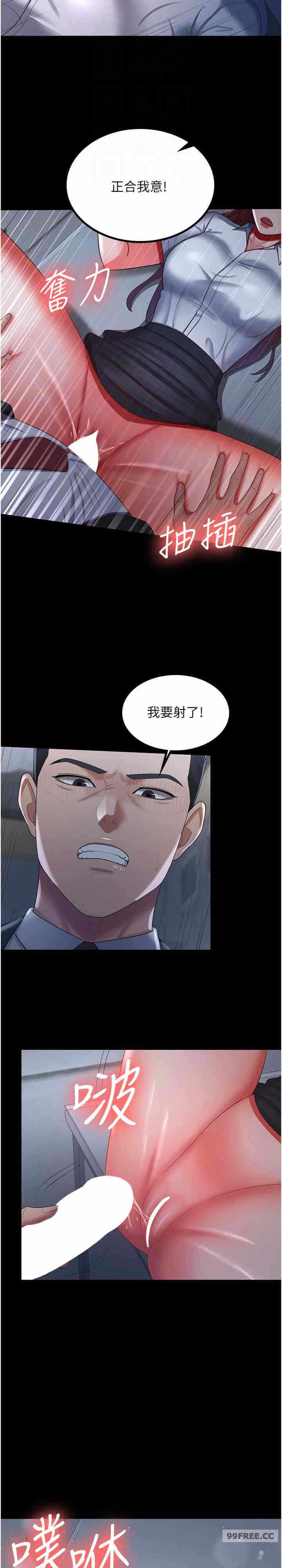 第20张