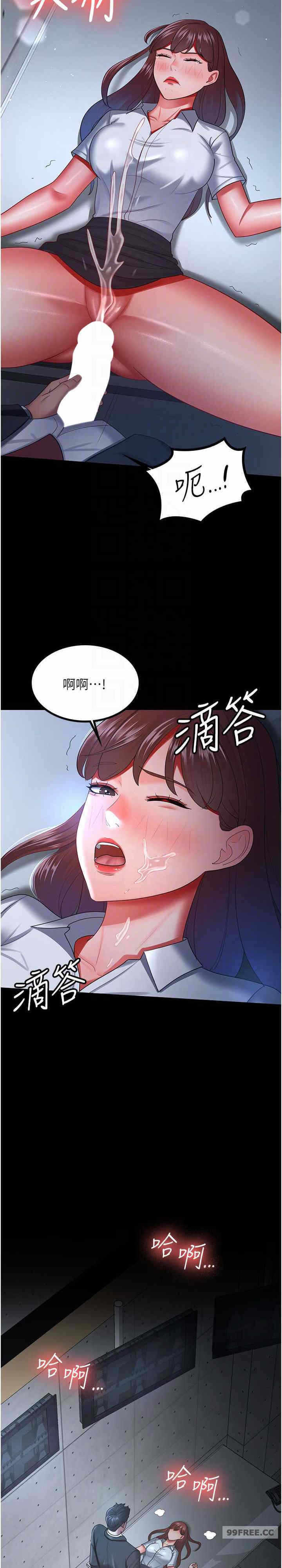 第21张