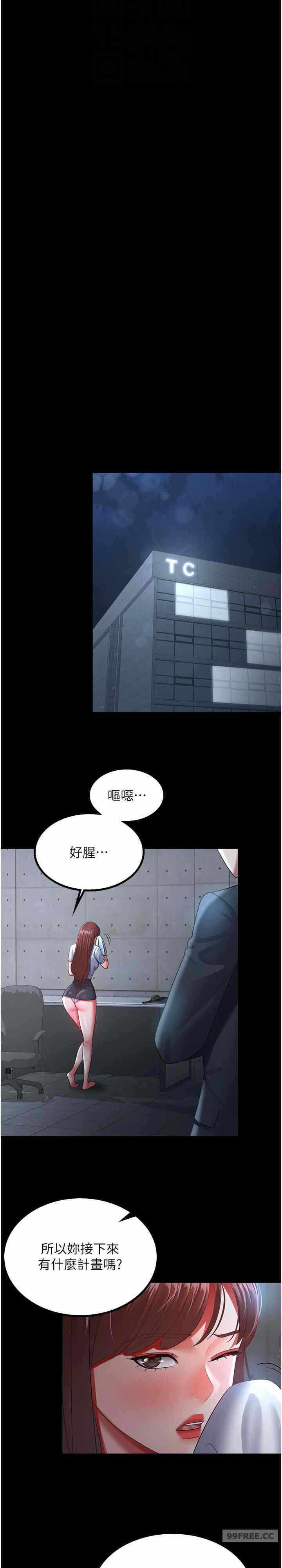 第23张