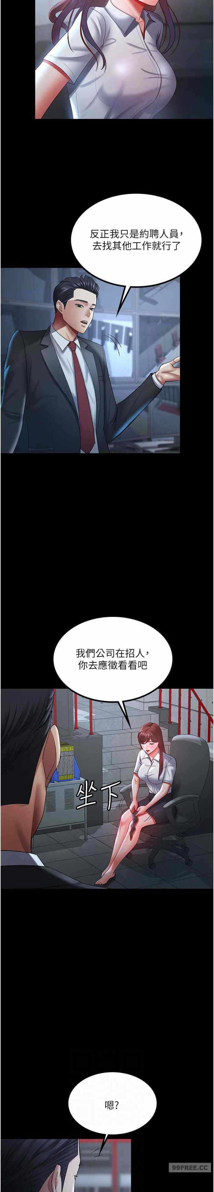 第25张
