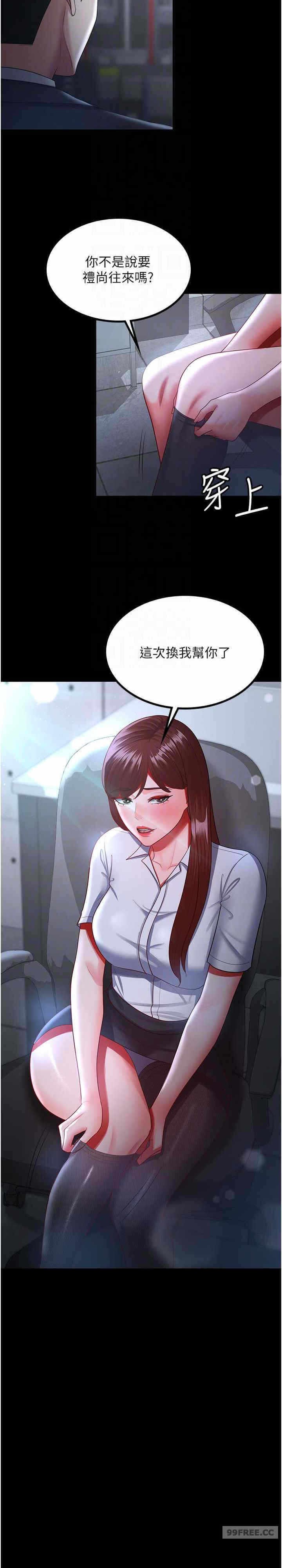 第26张