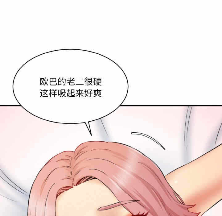 第68张