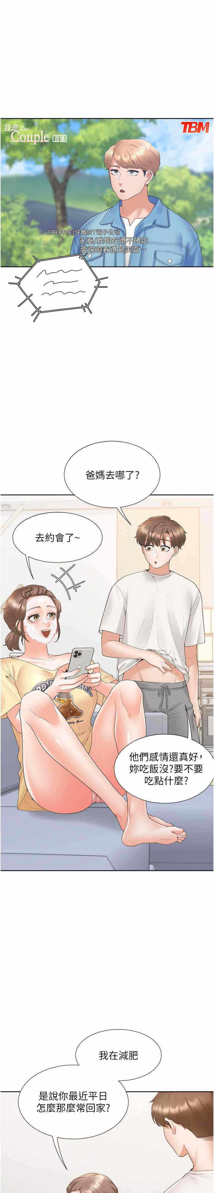 第1张