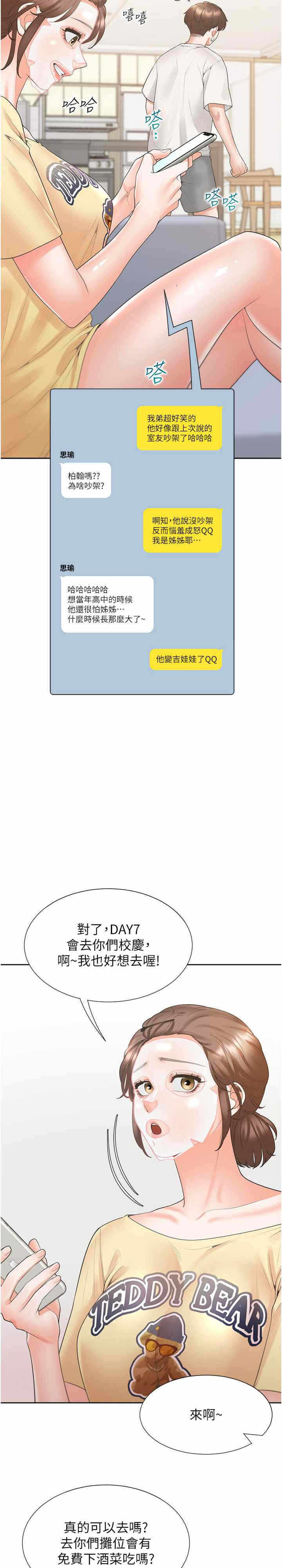 第3张