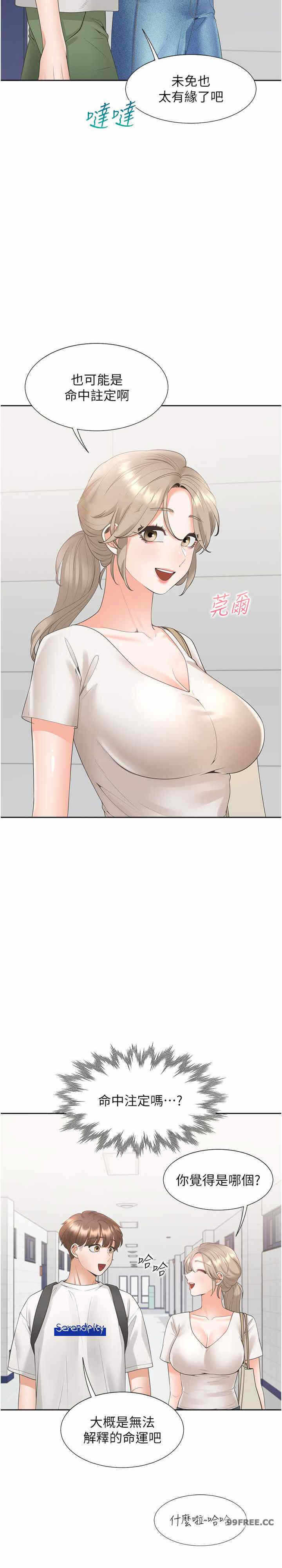 第9张