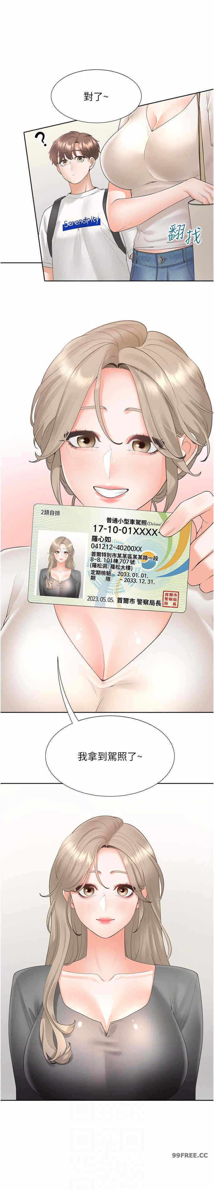第10张
