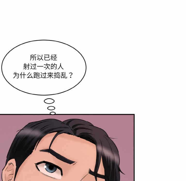 第111张