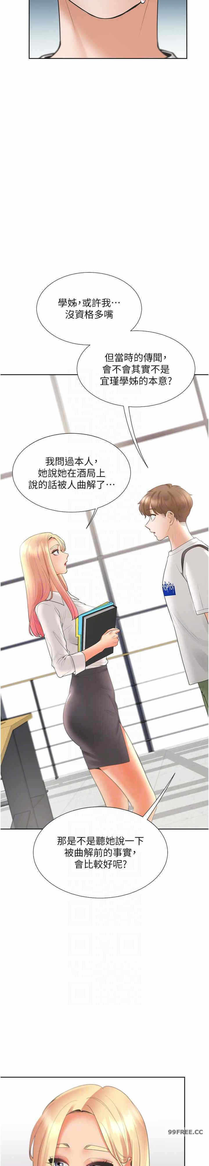 第25张