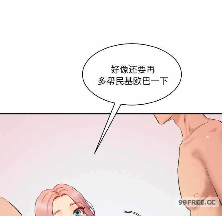 第164张