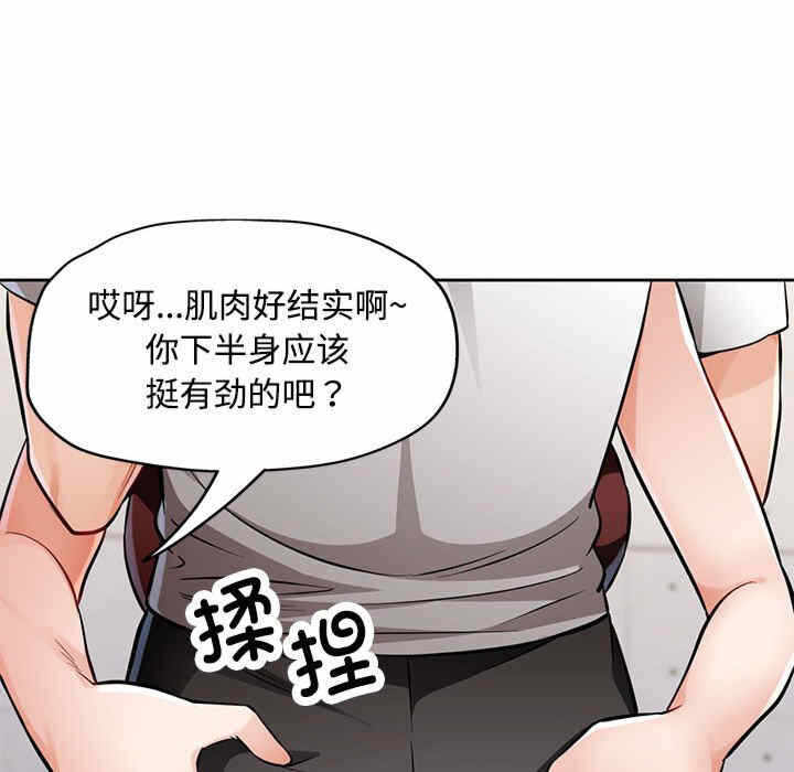 第56张