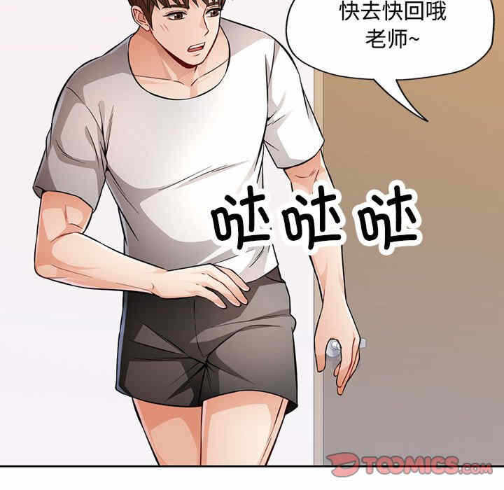 第66张