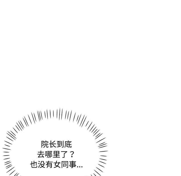 第68张