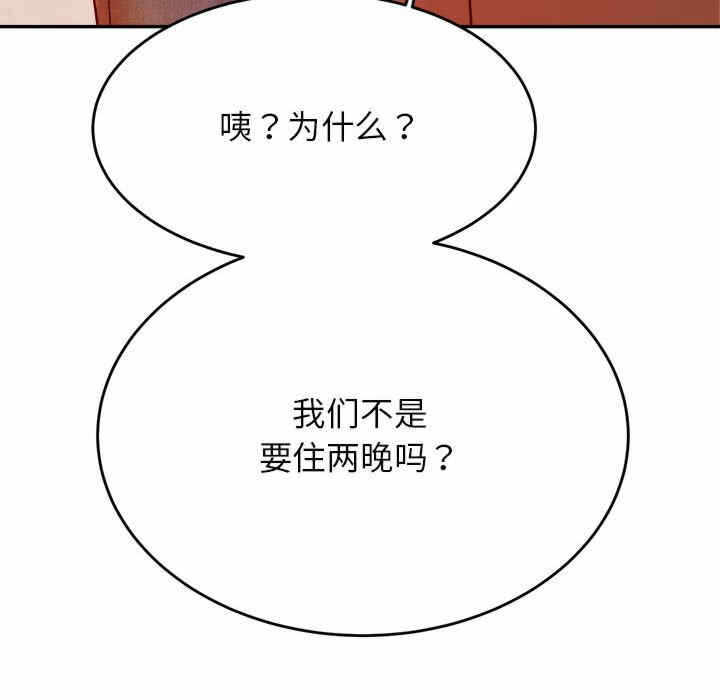 第76张