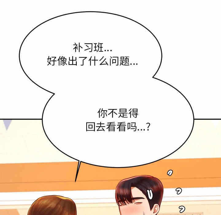 第79张