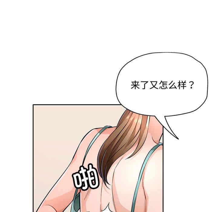 第87张