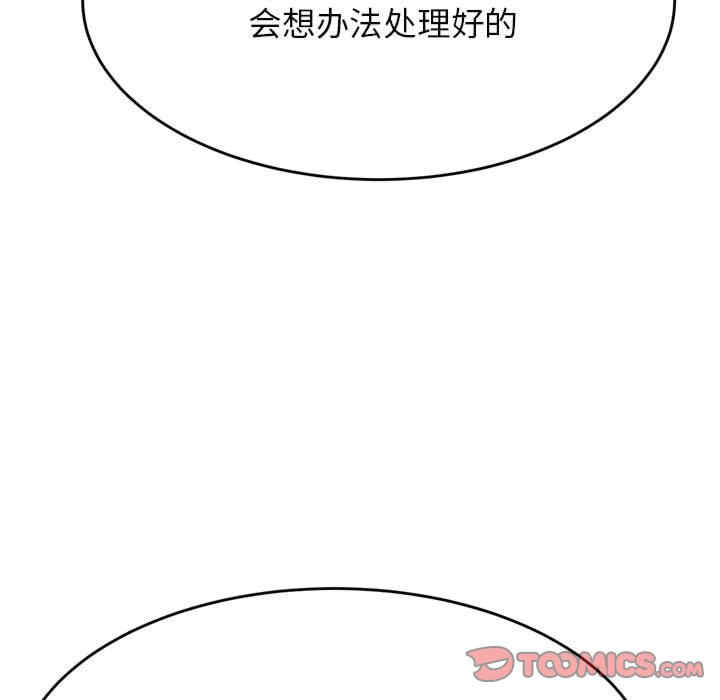 第90张