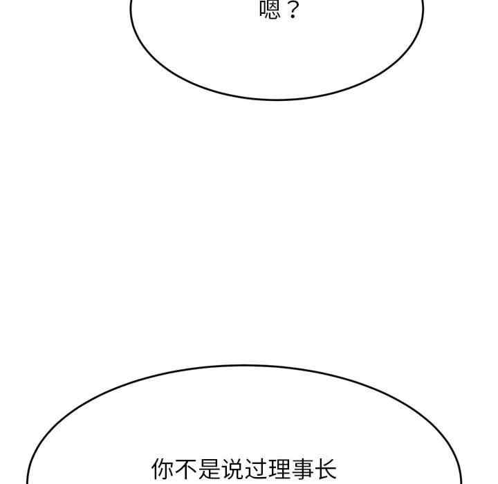第97张