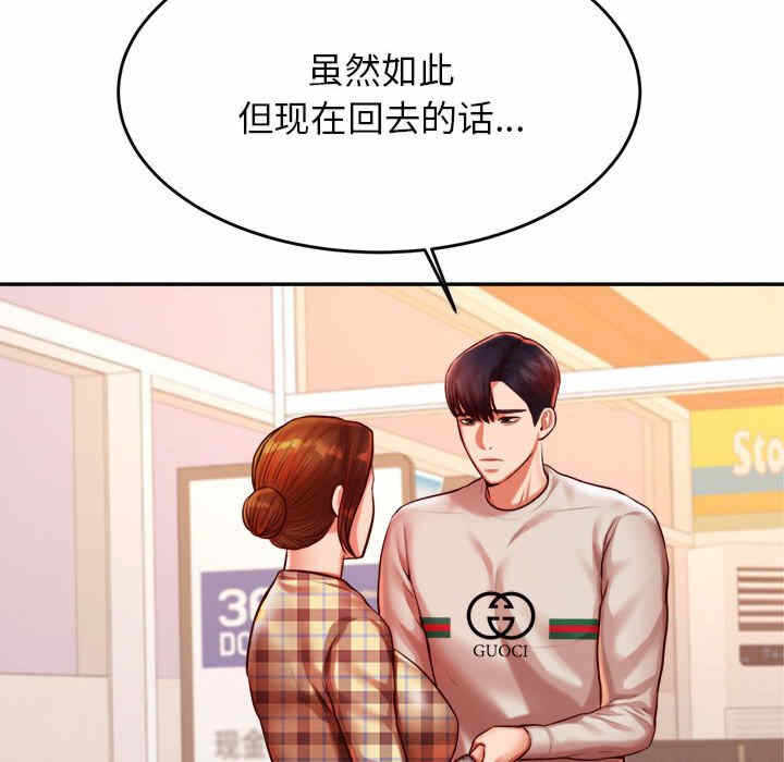 第109张
