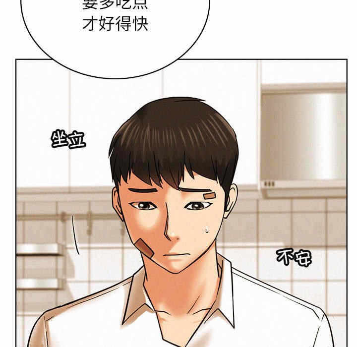 第93张