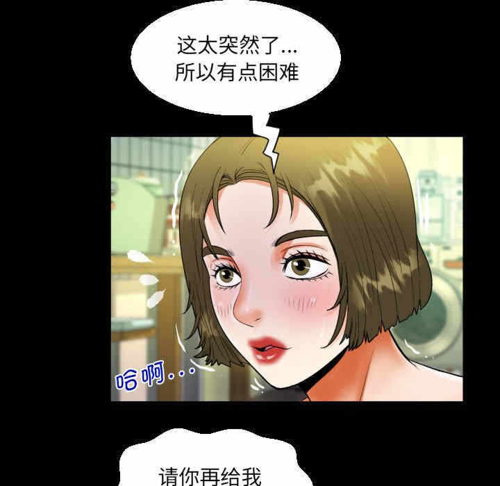 第27张