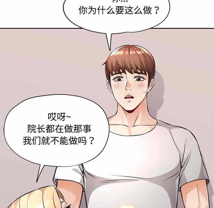 第149张