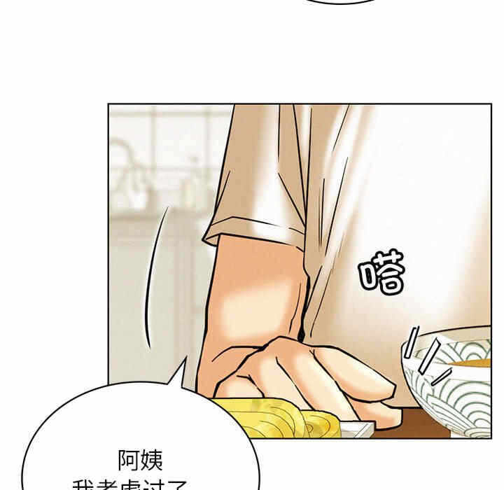 第110张