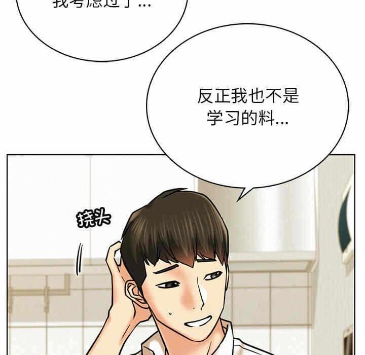 第112张