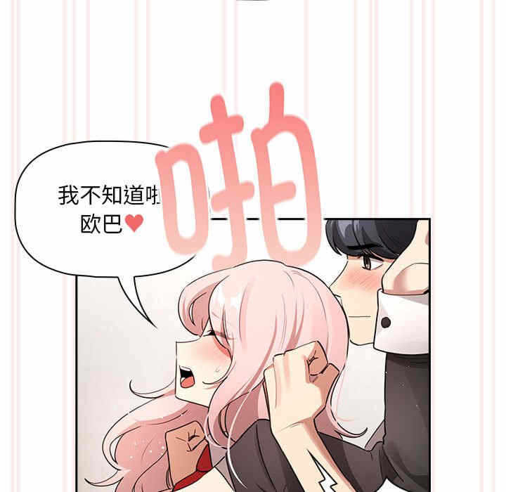 第76张