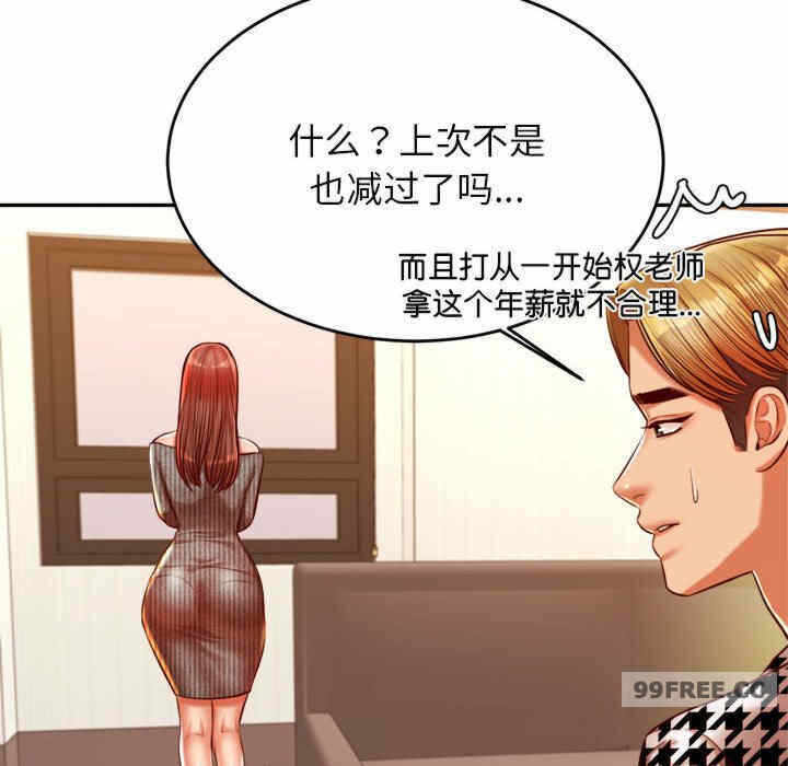 第153张