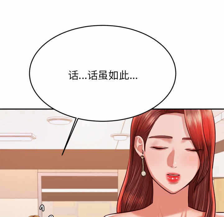 第156张