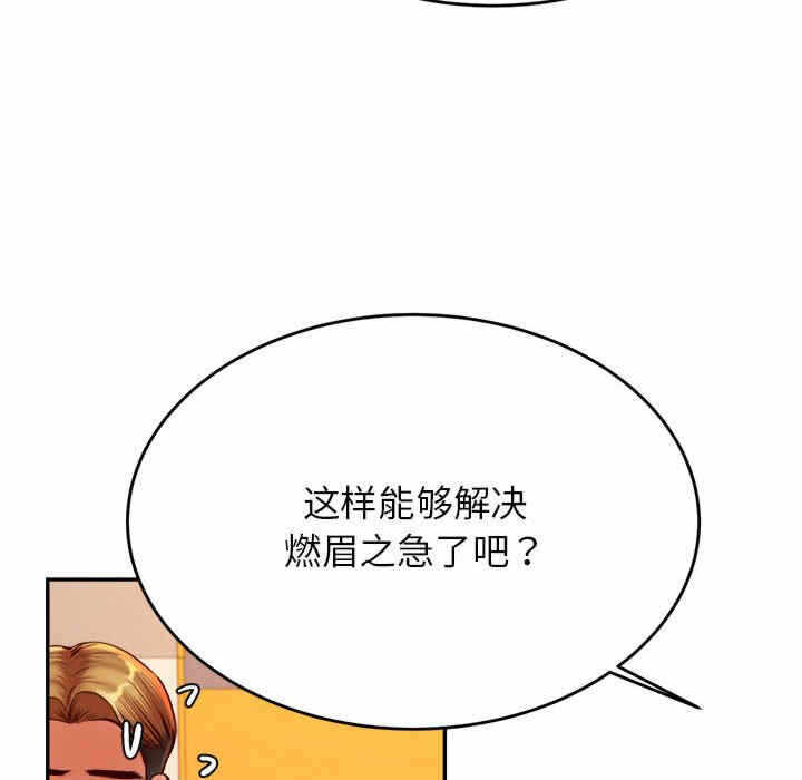 第161张