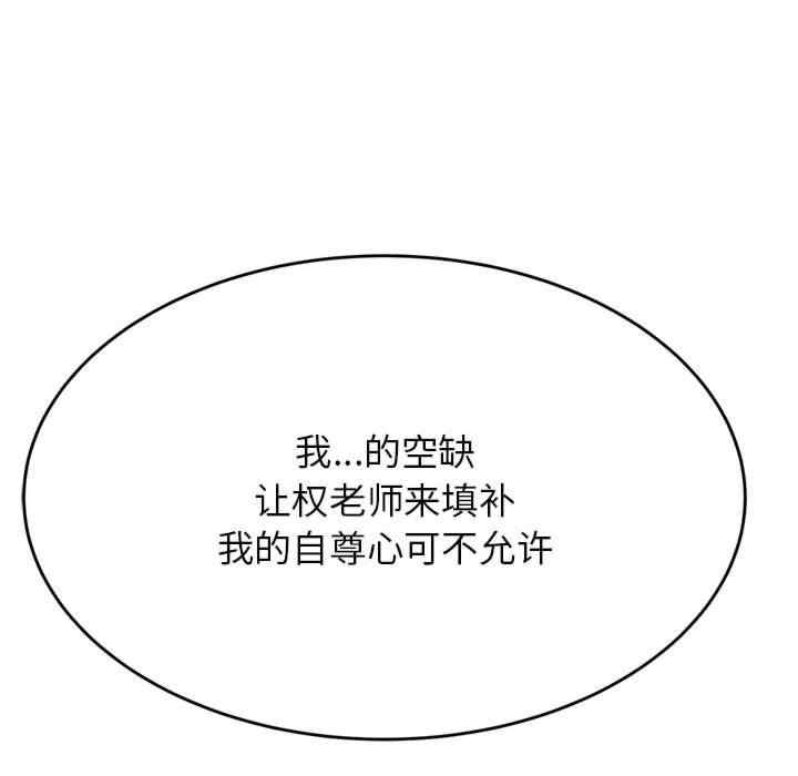 第165张